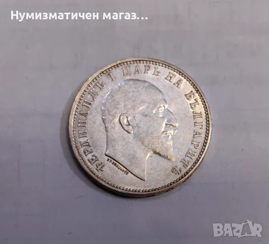 1 лев 1910 г. Фердинанд I, снимка 3 - Нумизматика и бонистика - 56209518