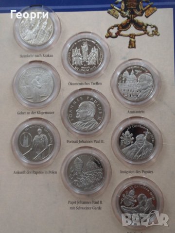 сет 9 монети Малтийски орден; Ordine di Malta , снимка 3 - Нумизматика и бонистика - 37742468