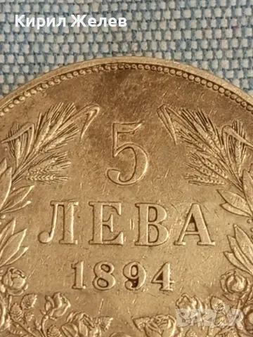 Сребърна монета 5 лева 1894г. Княжество България Княз Фердинанд първи 50013, снимка 6 - Нумизматика и бонистика - 48941690