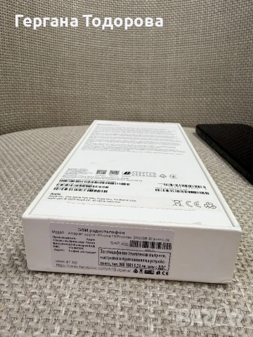 iPhone 15 Pro Max НОВ Titanium Black 256GB, снимка 3 - Apple iPhone - 53906383