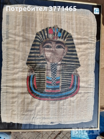 Микс Картини: Майкъл Джаксън,Абсолют водка,Египетски папирус и др., снимка 6 - Картини - 52575326