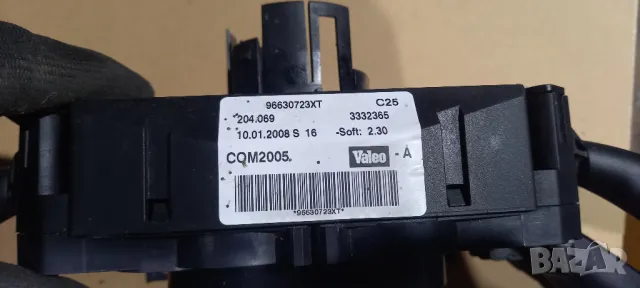 Лостчета мигачи/чистачки Peugeot 207, снимка 3 - Части - 48408434