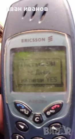gsm Ериксон A2628, снимка 3 - Други - 49865951