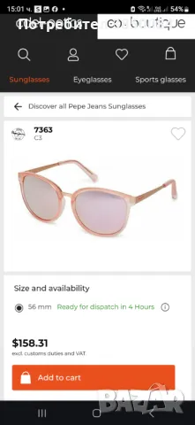 100 % Оригинални слънчеви очила Pepe Jeans, снимка 3 - Слънчеви и диоптрични очила - 47580381