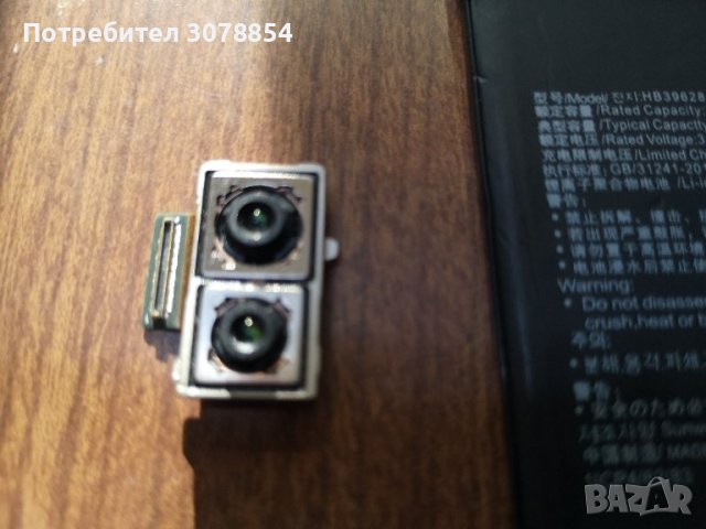 Huawei P20 , снимка 3 - Huawei - 42523564