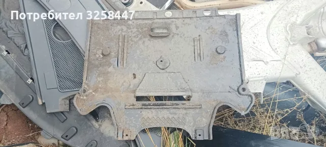 Кора под скорости Ауди 8K1863822U