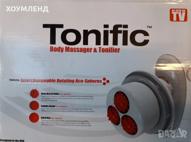 Комбиниран масажор за тяло Tonific, снимка 4 - Масажори - 31290761