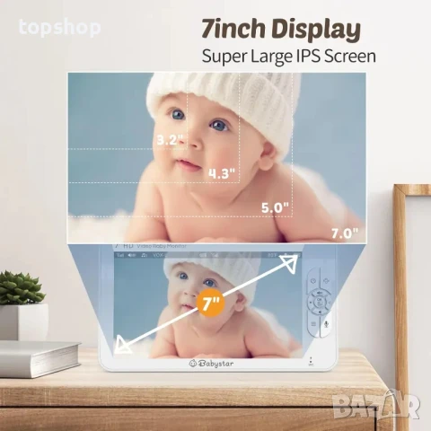 НОВ, ТЕСТВАН видео бебефон Babystar SM70PTZ голям екран, с въртяща камера и нощно виждане, снимка 2 - Бебефони - 50716898