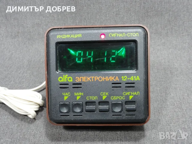 СТАР РЕТРО СОЦ СССР ЕЛЕКТРОНЕН ЧАСОВНИК БУДИЛНИК АЛФА ЕЛЕКТРОНИКА 12-41А