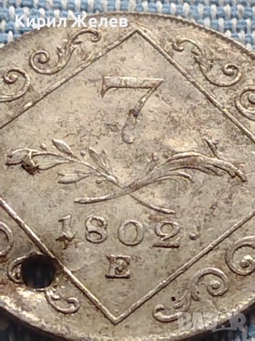 Сребърна монета 7 кройцера 1802г. Франц втори Алба Юлия Свещена Римска Империя 13737, снимка 3 - Нумизматика и бонистика - 42903712