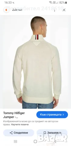 Tommy Hilfiger  Wool Cardigan Knitted Half Zip Mens Size XL ОРИГИНАЛ! Мъжка Вълнена Жилетка с 3/4 ци, снимка 2 - Пуловери - 49130310