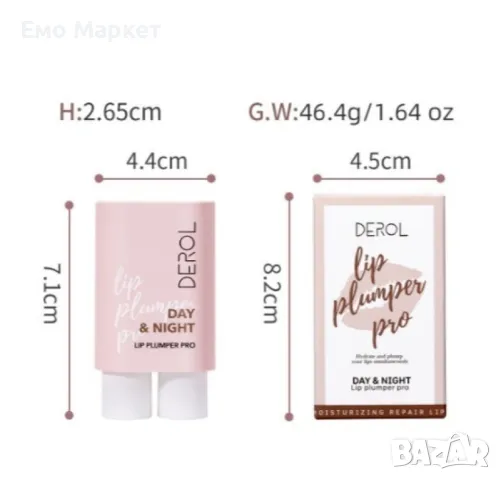 Комплект балсами за грижа за устни за ден и нощ. Различни варианти , снимка 5 - Козметика за лице - 49137144