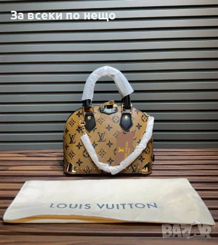Louis Vuitton Луксозна Дамска Чанта с Емблематичен Монограм И Златисти Метални Елементи Код SEM-855, снимка 3 - Чанти - 56148792