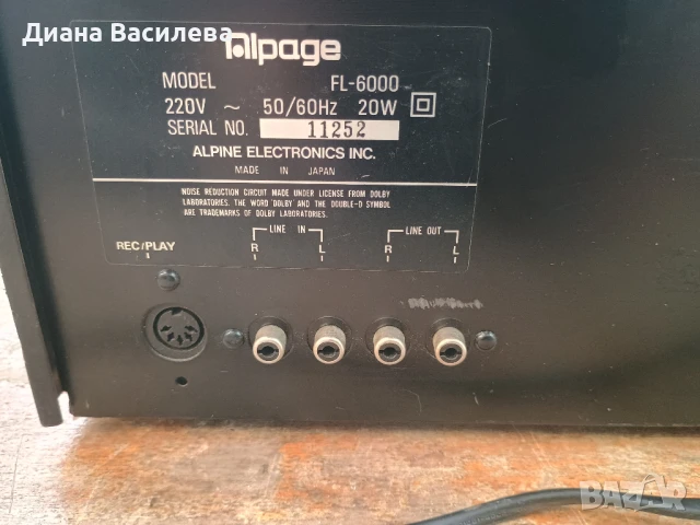 Alpage FL-6000 2-Head Stereo Cassette Deck , снимка 8 - Декове - 51396649