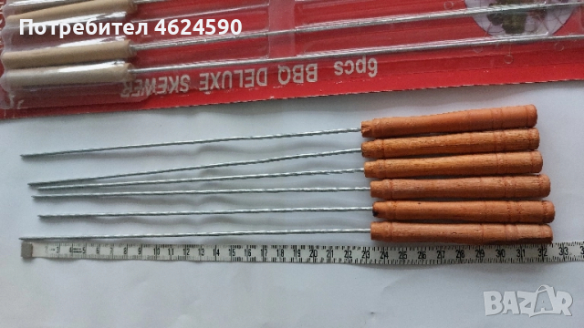 Шишове за скара, нови, снимка 8 - Прибори за хранене, готвене и сервиране - 52342039