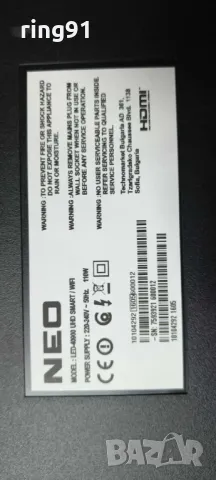 Захранване - 17IPS72 TV NEO LED-40900, снимка 3 - Части и Платки - 49481107