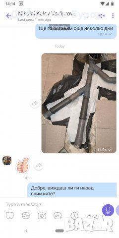 Вътрешни ремонти и монтжни дейности, снимка 9 - Ремонти на апартаменти - 31279438