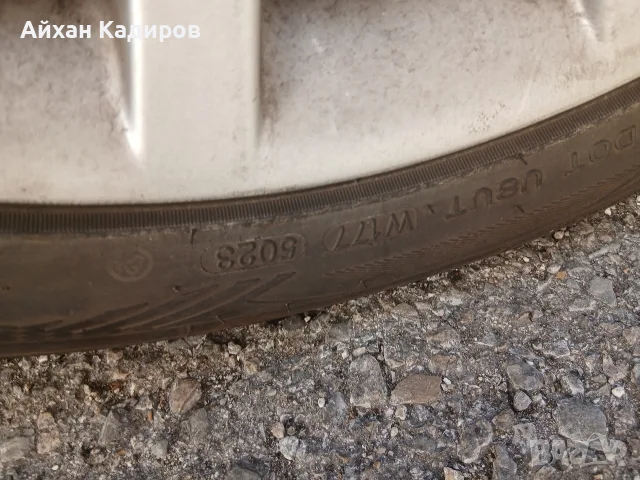 4бр алуминиеви джанти 17 цола 5 х 108 ет 50 7j с нови летни гуми 300 евро , снимка 8 - Гуми и джанти - 50128308