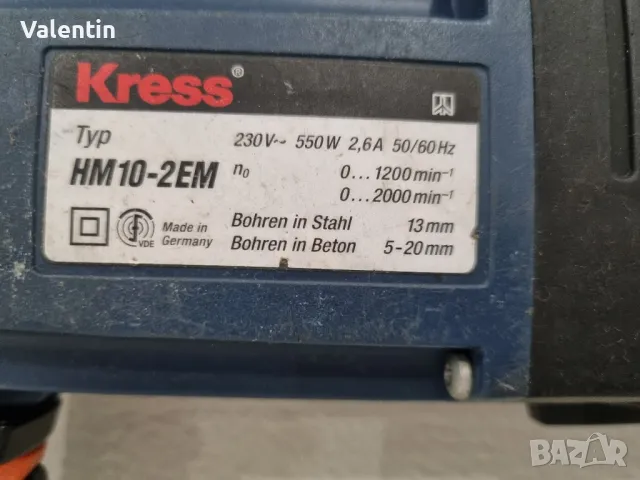 Kress sds+ немски перфоратор, снимка 3 - Бормашини - 49908145