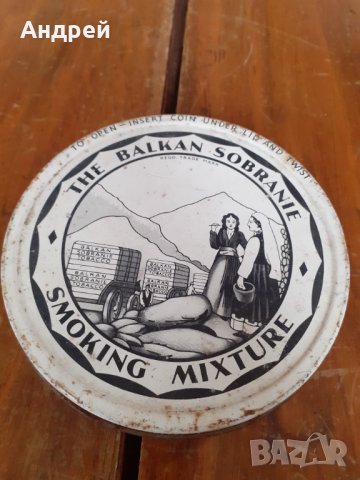 Стара кутия от тютюн The Balkan Sobranie, снимка 2 - Други ценни предмети - 31235382