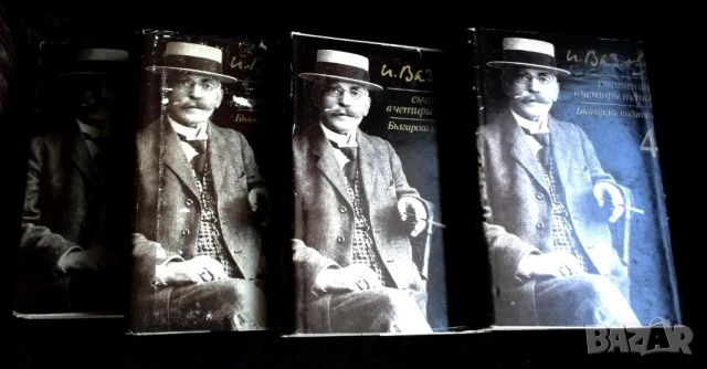 Стари книги, снимка 10 - Други - 51359944