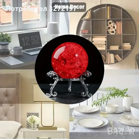 Елегантна Цветна Ясписова Кристална Топка(в различни цветове) с метална стойка,Фенг Шуй, снимка 11 - Декорация за дома - 48256643