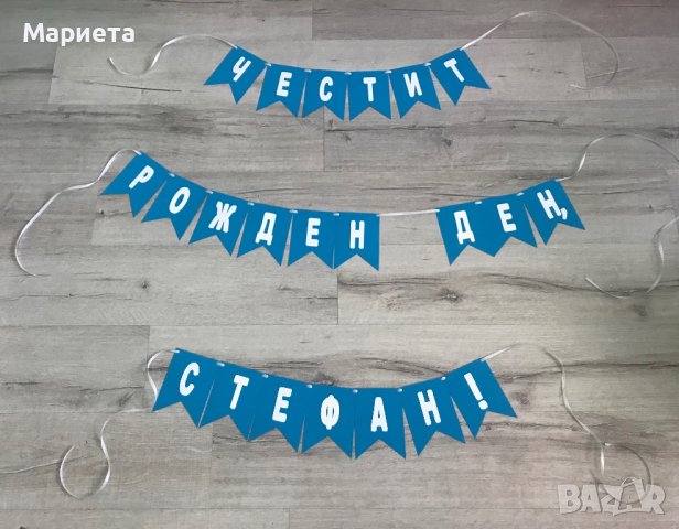 Изработвам надписи за различни  поводи, картонена торта, Lolipop мечета/еленчета, снимка 7 - Други услуги - 38646256