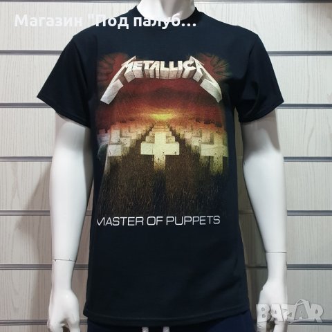 Нова мъжка тениска със ситопечат на музикалната група METALLICA - MASTER OF PUPPETS , снимка 1 - Тениски - 28319764