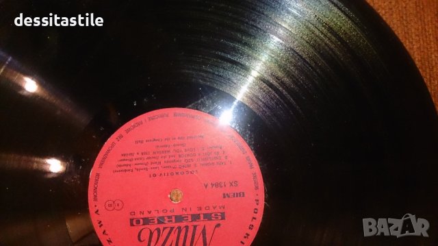 Грачофонни плочи, снимка 5 - Грамофонни плочи - 37787345