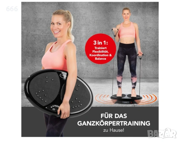 Вибрационен тренажор Vitalmaxx за цялото тяло., снимка 2 - Други спортове - 53908787