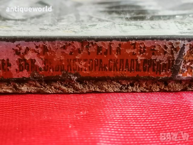 Стара РУСКА Икона Исус Христос 19 Век., снимка 4 - Антикварни и старинни предмети - 42274969