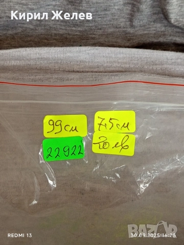 Дамски кожен колан с капси красива катарама тока интересен модел 22922, снимка 8 - Колани - 51893245