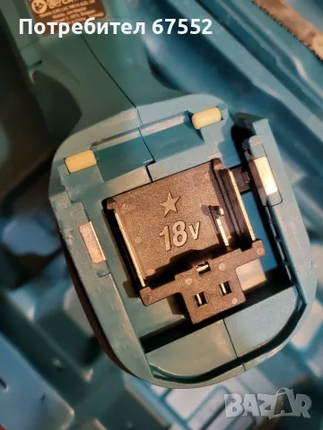 Саблен трион Makita DJR186 София. Само тяло, 100€ (цената е крайна)!, снимка 8 - Триони и циркуляри - 56074691