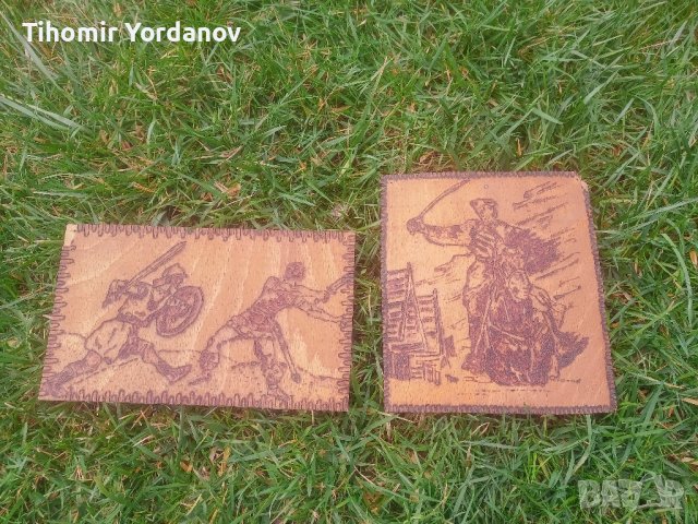 Пирографирана картина -2 броя., снимка 17 - Антикварни и старинни предмети - 44351942