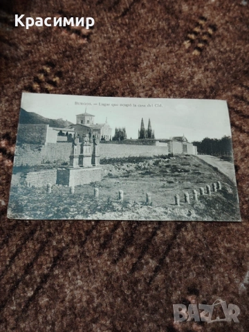Винтидж Картичка Бургос. Началото на 20 Век , снимка 7 - Колекции - 53206221