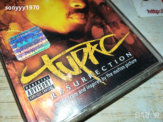 SOLD OUT/поръчана-2PAC TUPAC RESURRECTION-ORIGINAL TAPE 2710221221, снимка 4 - Аудио касети - 38469393