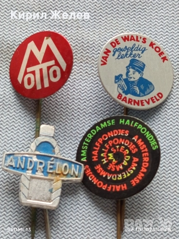 Лот рекламни значки 20 броя стари редки за КОЛЕКЦИЯ ДЕКОРАЦИЯ 41742, снимка 6 - Колекции - 52185375