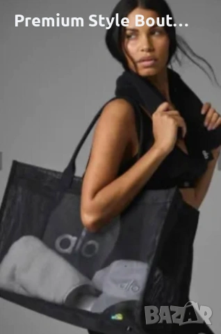 Чанти ALO – Sheer Tote Bag ↔️ 45 см ↕️ 30 см , снимка 5 - Чанти - 53915492
