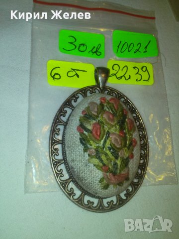 БРОДИРАНА ПОСРЕБРЕНА СТАРА БРОШКА за КОЛЕКЦИЯ 10021, снимка 6 - Антикварни и старинни предмети - 29564166