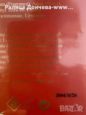 ПАРФЮМ ПРОДУКТ-THE MERCHANT OF VENICE-RED POTION, снимка 2 - Унисекс парфюми - 37515511