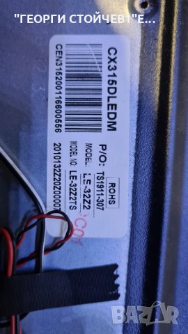 LE-32Z15  СЪС СЧУПЕНА МАТРИЦА, снимка 5 - Части и Платки - 34872213