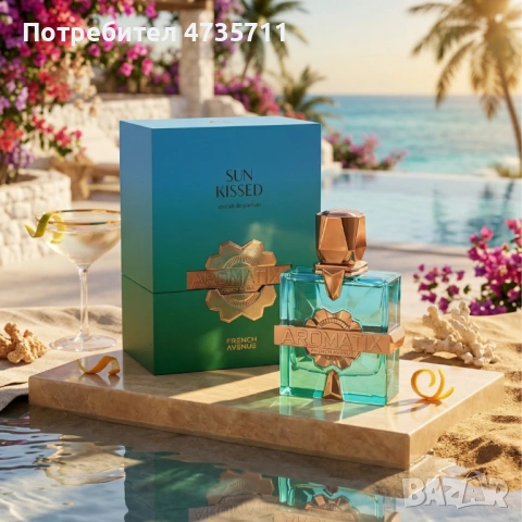 Унисекс парфюм с цитрусови и дървесни нотки French Avenue Aromatix Sun Kissed, 100 мл, снимка 3 - Дамски парфюми - 54089802