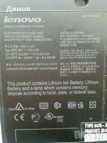 Лаптоп за части Lenovo T400, снимка 3 - Части за лаптопи - 31879265