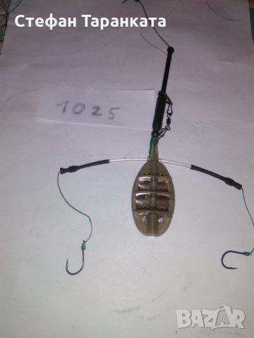 1025 монтаж на 50 грамова метод фидер хранилка , снимка 1