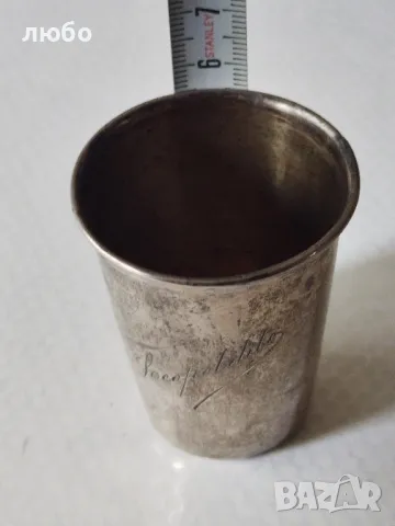 Сребърна Чаша 0,800 Вместимост на Течността 0,55 мл-55 гр, снимка 12 - Антикварни и старинни предмети - 50253758