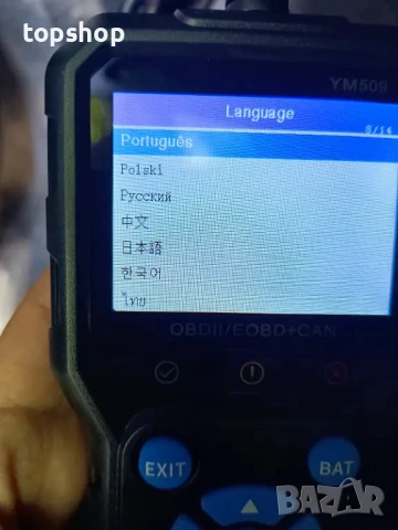 Нов тестван YM509 OBD2 скенер, диагностичен инструмент, 2.8-инчов цветен екран, OBDII скенер..., снимка 10 - Аксесоари и консумативи - 50577191