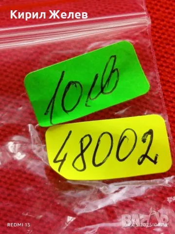 Стар механичен часовник мъжки ЗИМ СССР за части ремонт КОЛЕКЦИЯ 48002, снимка 13 - Антикварни и старинни предмети - 50148689