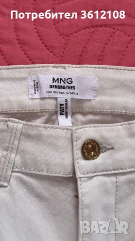 Дамски панталони и дънки Mango и Mohito, размер 36 (S) – продават се поотделно или лот с отстъпка, снимка 5 - Панталони - 56061295