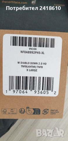 The North Face Diablo 700 Down Mens Jacket Size XL / 2XL  НОВО! ОРИГИНАЛ! Зимно пухено Яке!, снимка 4 - Якета - 52143462