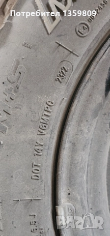 продавам 4 гуми с джанти, снимка 5 - Гуми и джанти - 52090275